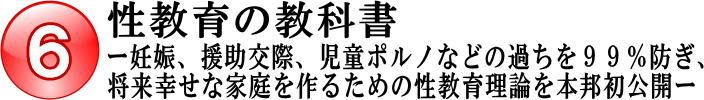 Ú@̋ȏ[DPAہA|mȂǂ̉߂99hAKȉƒ邽߂̐痝_{MJ[