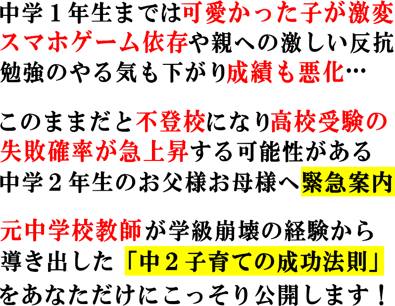 wPN܂ł͉qσX}zQ[ˑeւ̌R׋̂C萬тc
<p> </p>
<p>̂܂܂ƕsoZɂȂ荂Z󌱂̎sm}㏸\钆wQN̂ll֋ً}ē</p>
<p> </p>
<p>wZtw̌o瓱ouQqĂ̐@vȂɂJ܂I